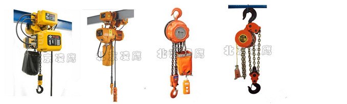 環(huán)鏈電動(dòng)葫蘆拼圖