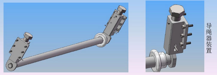 歐式鋼絲繩電動(dòng)葫蘆導(dǎo)繩器裝置
