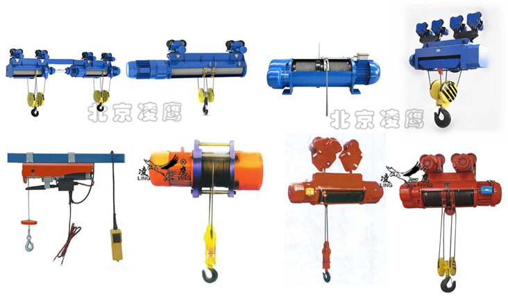 非標(biāo)電動葫蘆