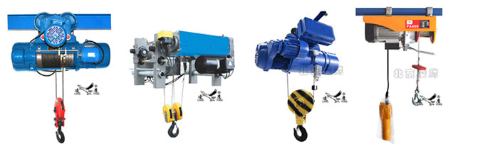 鋼絲繩電動葫蘆