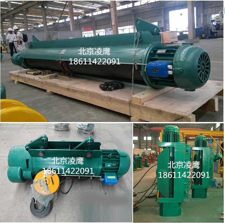 防爆電動(dòng)葫蘆