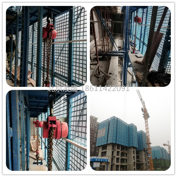 爬架電動(dòng)葫蘆